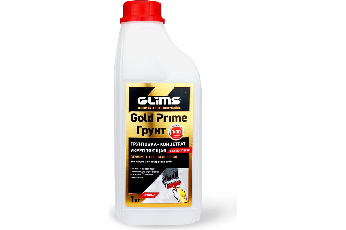 Грунтовка GLIMS GoldPrimeГрунт 1:10 1 кг О00014658 - выгодная цена ...