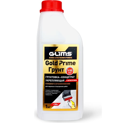 Грунтовка GLIMS GoldPrimeГрунт 1:10 1 кг О00014658