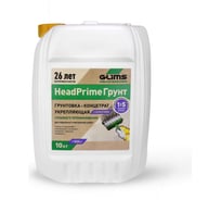 Грунтовка GLIMS HeadPrimeГрунт 1:5 10 кг О00014659