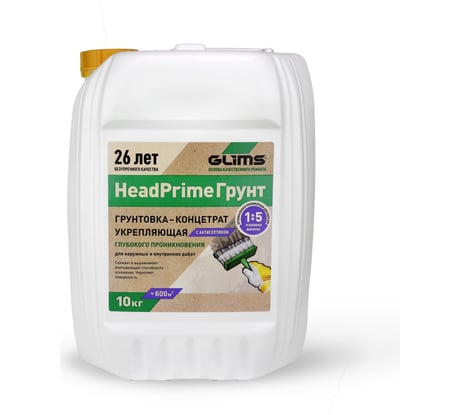 Грунтовка GLIMS HeadPrimeГрунт 1:5 10 кг О00014659