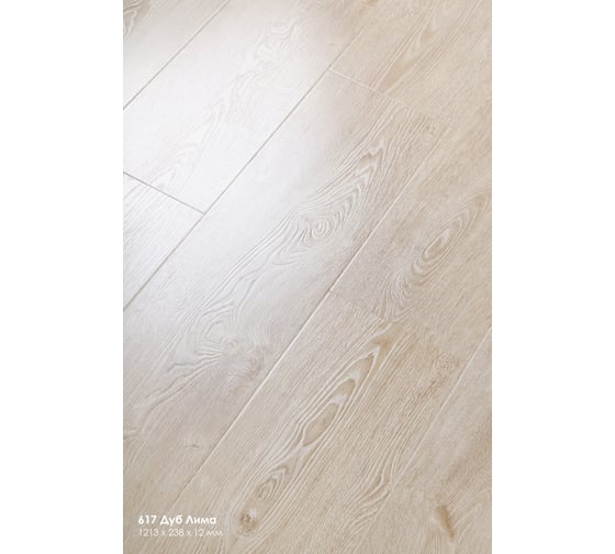 Ламинат FLOORWOOD Megapolis Дуб Лима, 34 класс, толщина 12 мм, с фаской, 1.73 кв. м 617