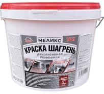 Краска декоративная рельефная Меликс "Шагрень" 14 кг MOS-14КДРШ01