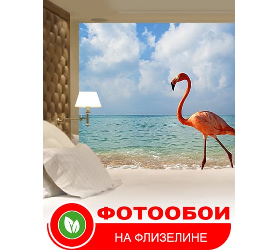 Фотообои Студия фотообоев На берегу моря, 400x270 см, 4 полотна 1417061