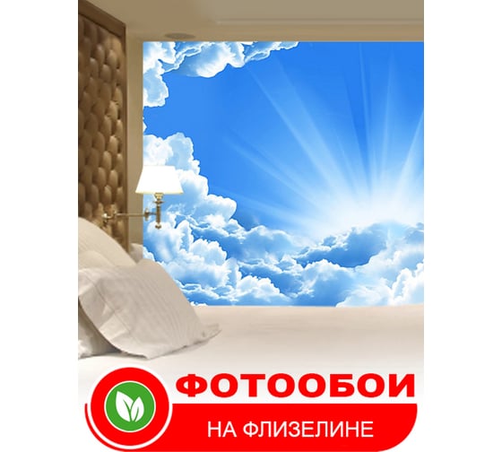 Фотообои Студия фотообоев Лучи солнца в облаках, 400x270 см, 4 полотна 1405811