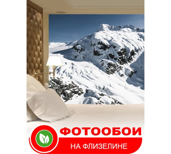 Фотообои Студия фотообоев Вершина, 400x270 см, 4 полотна 1404366