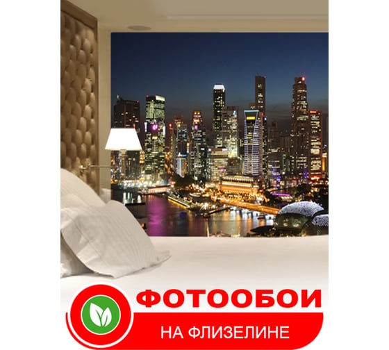 Фотообои Студия фотообоев Ночной Сингапур, 300x270 см, 3 полотна 1301098