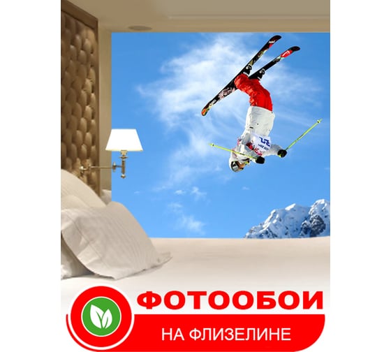 Фотообои Студия фотообоев Горнолыжник, 300x270 см, 3 полотна 1300916