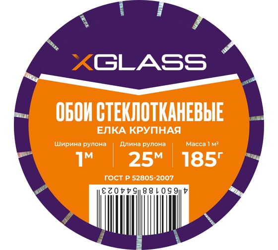 Обои стеклотканевые XGLASS Gold Елка крупная 1x25 м 290072