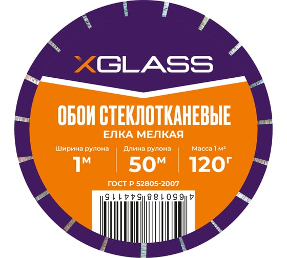 Обои стеклотканевые XGLASS Gold Елка мелкая 1x50 м 290067