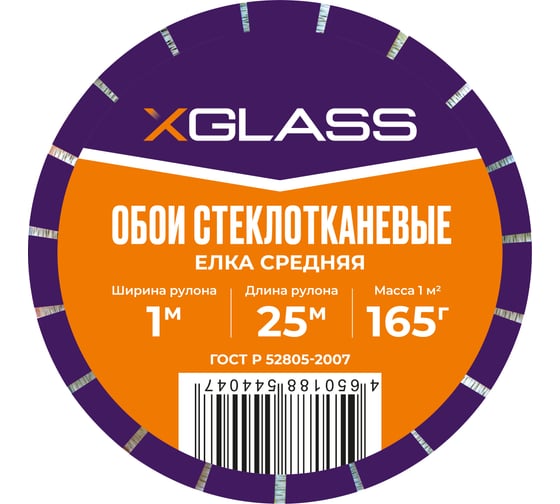 Обои стеклотканевые XGLASS Gold Елка средняя 1x25 м 165г/м2 290061