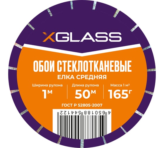 Обои стеклотканевые XGLASS Gold Елка средняя 1x50 м 165г/м2 290068