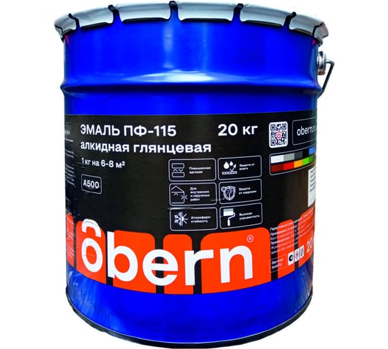 Эмаль светло-серая Obern ПФ 115 20 кг 16481