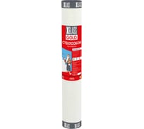 Обои стеклотканевые XGLASS Gold Рогожка мелкая 1x50 м 18 шт/кор 00000000058