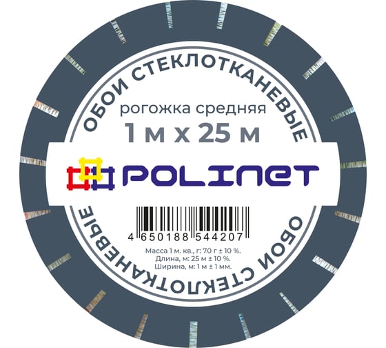 Обои стеклотканевые Polinet Рогожка средняя 1x25 м 70г/м2 290081