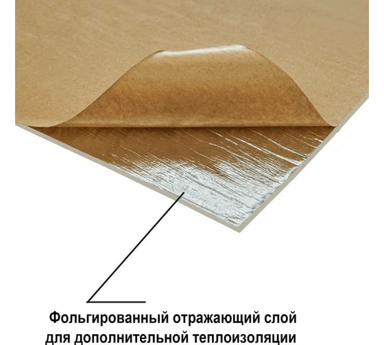Мягкая самоклеящаяся 3D панель LAKO Барокко (комплект 5 шт.; розовый; 70x70 см) LKD-5-10423