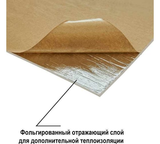 Мягкая самоклеящаяся 3D панель LAKO Барокко (бежевый 1; 70x70 см) LKD-1011