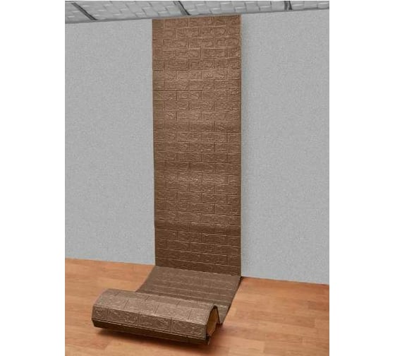 Мягкая самоклеящаяся 3D панель LAKO Кирпич (кофе; рулон; 70x600 см) LKD-01-04-113-RU