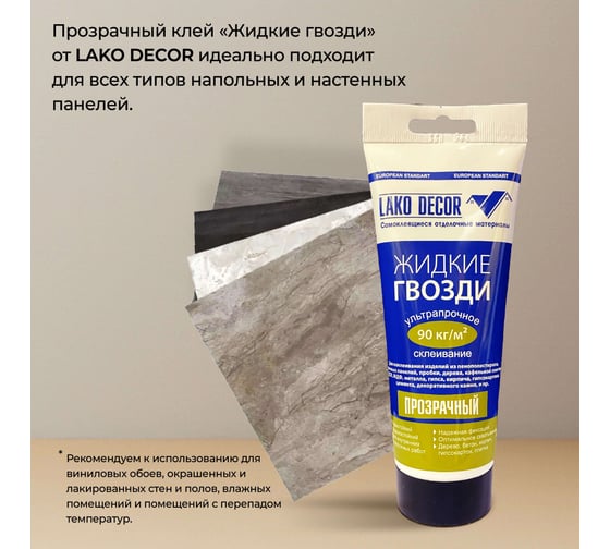 Мягкая самоклеящаяся 3D панель LAKO Кирпич (белый; комплект 5 шт.; 70x77 см) LKD-01-07-501-KO