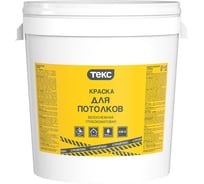 Краска Текс Строй В/Д для потолков, 40 кг 53850