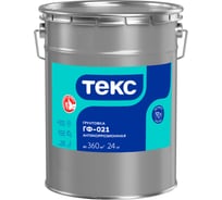 Грунтовка Текс Универсал ГФ-021 красно-коричневый, 24 кг 700000269