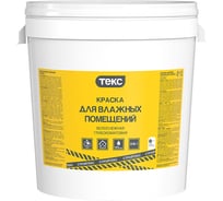 Краска Текс Строй В/Д влагостойкая, 40 кг 53858