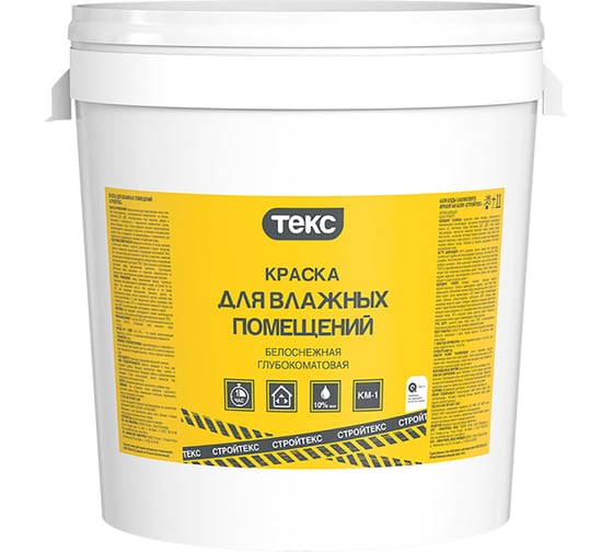 Краска Текс Строй В/Д влагостойкая, 40 кг 53858