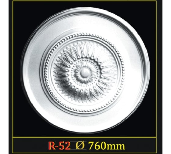 Розетка Glanzepol R-52 760 мм 4607131652410