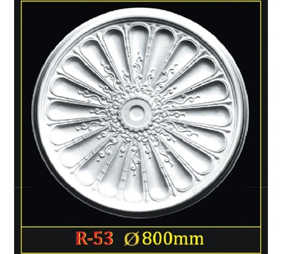 Розетка Glanzepol R-53 800 мм 4607131652434
