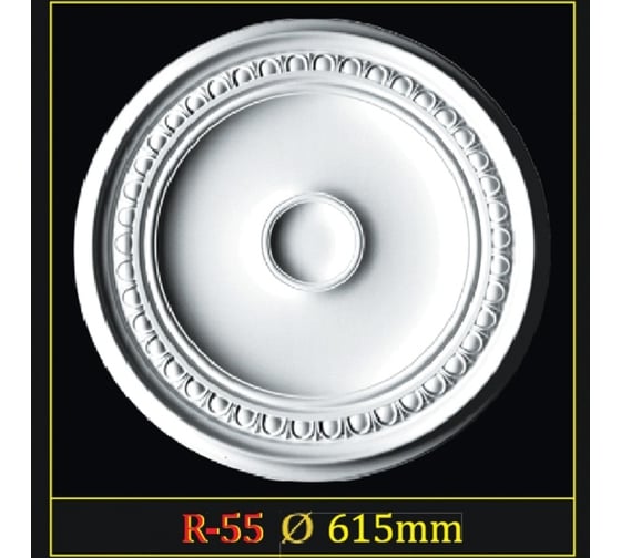 Розетка Glanzepol R-55 615 мм 4607131652472