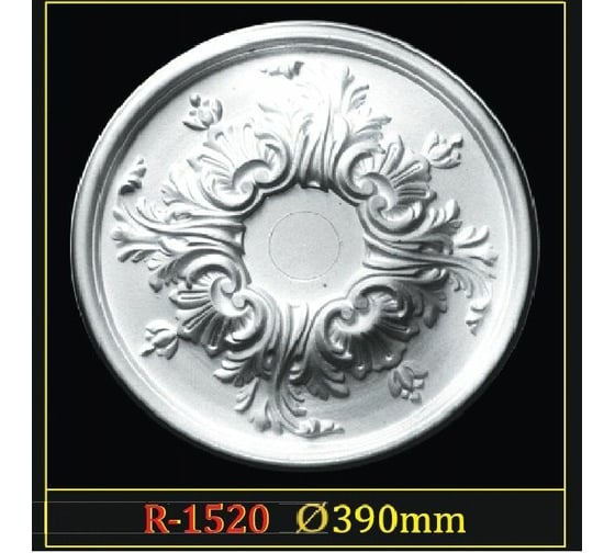 Розетка Glanzepol R-1520 390 мм 4607131650874