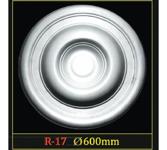 Розетка Glanzepol R-17 600 мм 4607131651512