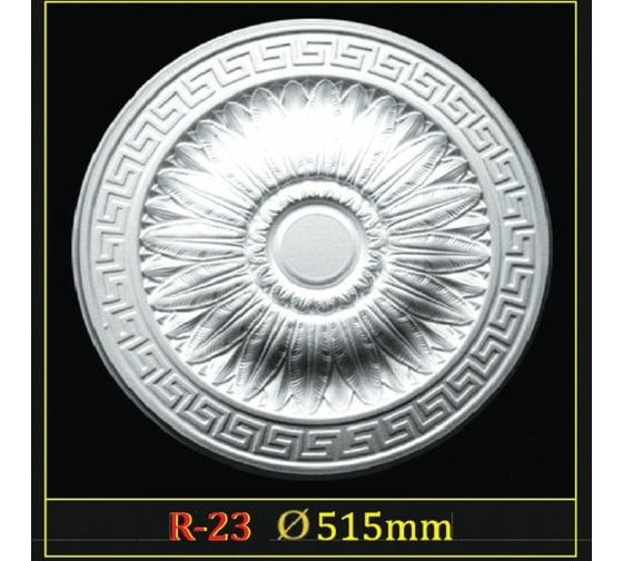 Розетка Glanzepol R-23 515 мм 4607131650997