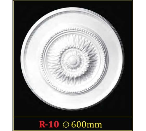 Розетка Glanzepol R-10 600 мм 4607131651031