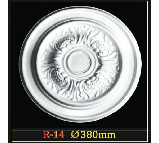 Розетка Glanzepol R-14 380 мм 4607131651451