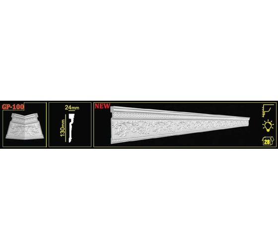 Плинтус Glanzepol GP-100 2 м 4607131658849
