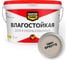 Водно-дисперсионная краска влагостойкая MASTERFARBE 3 кг цвет Брюгге 4631159427538J485 1