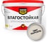 Водно-дисперсионная краска влагостойкая MASTERFARBE 3 кг цвет Марсель 4631159427538H484 1
