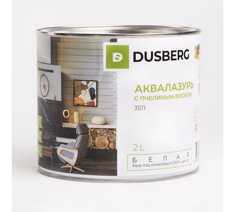 Аквалазурь с пчелиным воском DUSBERG белая, 2 л 3511200
