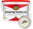 Водно-дисперсионная краска влагостойкая MASTERFARBE 3 кг цвет Толедо 4631159427538Y452 1
