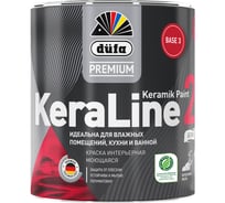 Краска Dufa Premium ВД KeraLine 20, база 3, 0,9 л МП00-006527