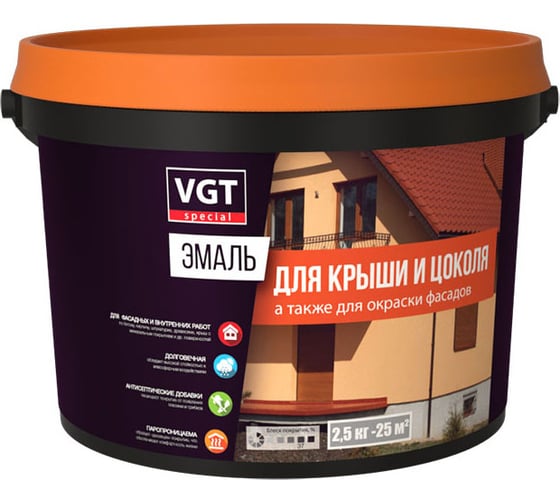 Эмаль для крыши и цоколя VGT (серая; полуглянцевая; 2,5 кг) 11607619