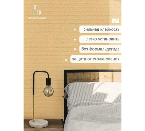 Панель для стен Удачная покупка QT0002-18