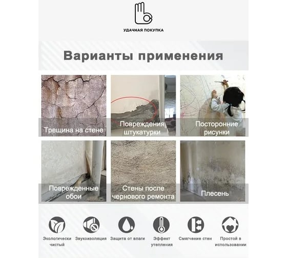 Панель Удачная покупка QT0033-A