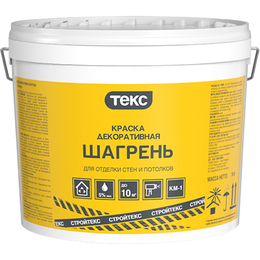 Декоративная краска Текс Строй Шагрень 1.5 -2 мм, 16 кг 203421 ...