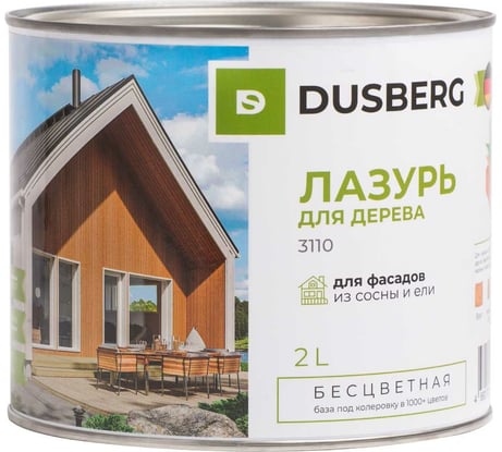 Лазурь для дерева DUSBERG бесцветная, 2 л 3110200