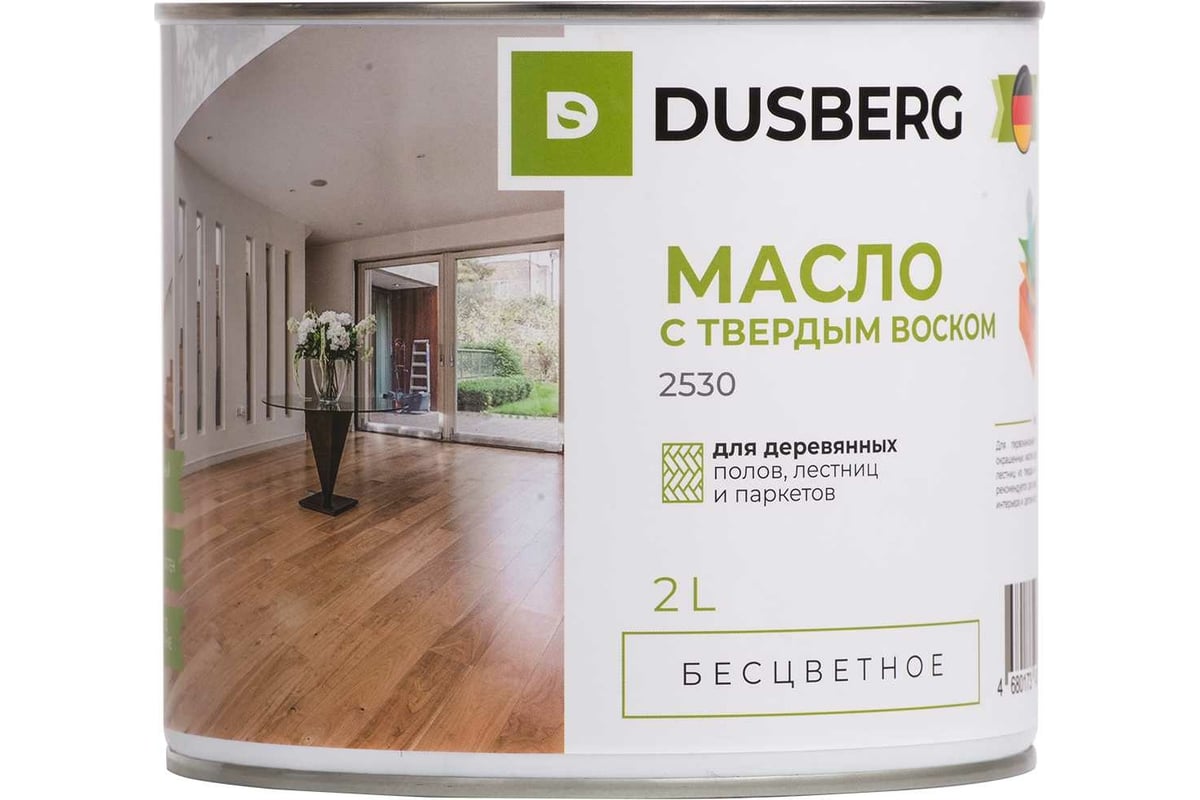 Dusberg масло с твердым воском 2 л