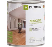 Масло с твердым воском DUSBERG бесцветное, 0.75 л 2530075