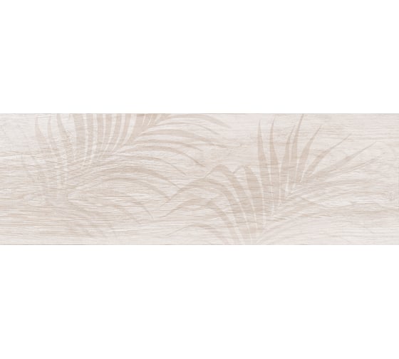 Декор LB CERAMICS Шэдоу (светло-бежевый; 20x60 см; площадь упаковки 0.96 кв.м) СК000032950