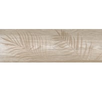 Декор LB CERAMICS Шэдоу (бежевый; 20x60 см; площадь упаковки 0.96 кв.м) СК000032951