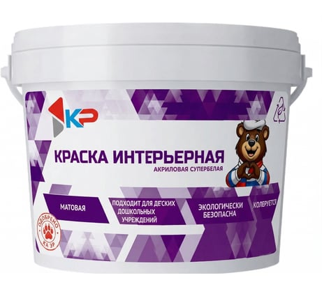 Краска интерьерная КР Быстросохнущая, Акриловая, Матовое покрытие, 14 кг 4610044290976 4300009164